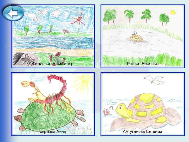 image 42 милош находит мать о чем сказка