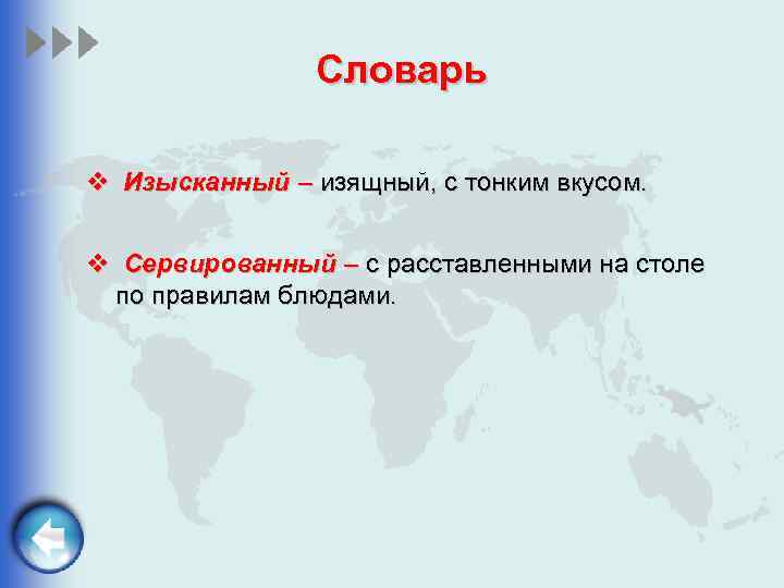 image 44 милош находит мать о чем сказка