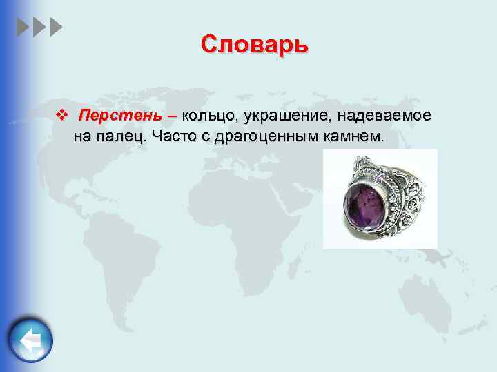 image 50 милош находит мать о чем сказка