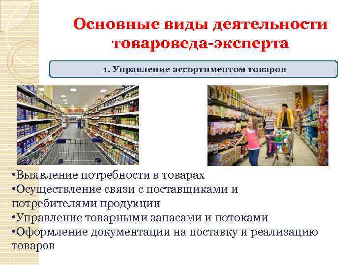 Моя профессия моё будущее Мой выборпрофессия