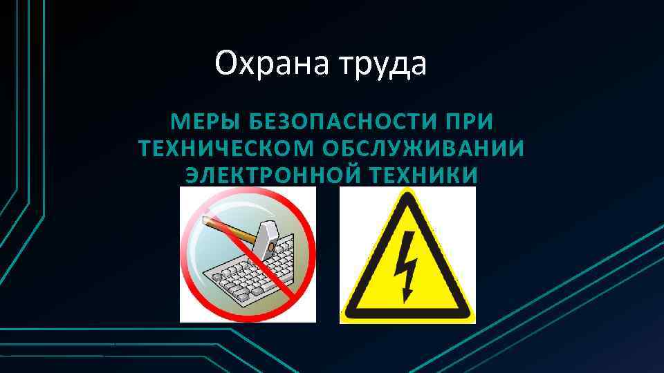 Дипломная работа на тему Разработка циклического таймера Исполнитель