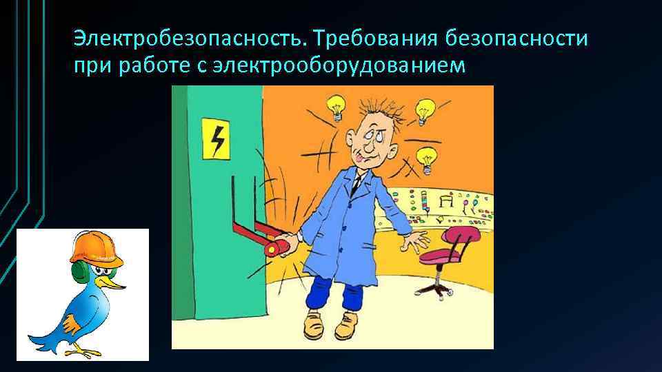 Дипломная работа на тему Разработка циклического таймера Исполнитель