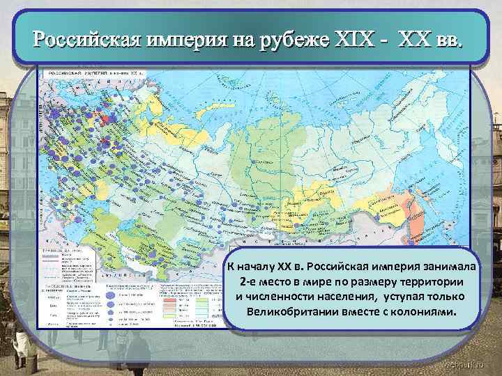 Карта россии 20 века