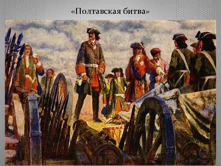 КУЛЬТУРА В ГОДЫ ВЕЛИКОЙ ОТЕЧЕСТВЕННОЙ ВОЙНЫ Презентация ученицы