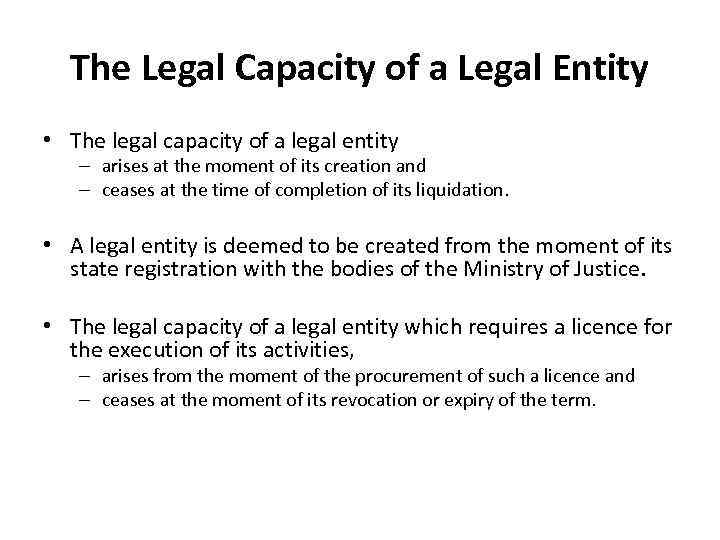 Subjects of Civil Law Legal Entities Legal entity