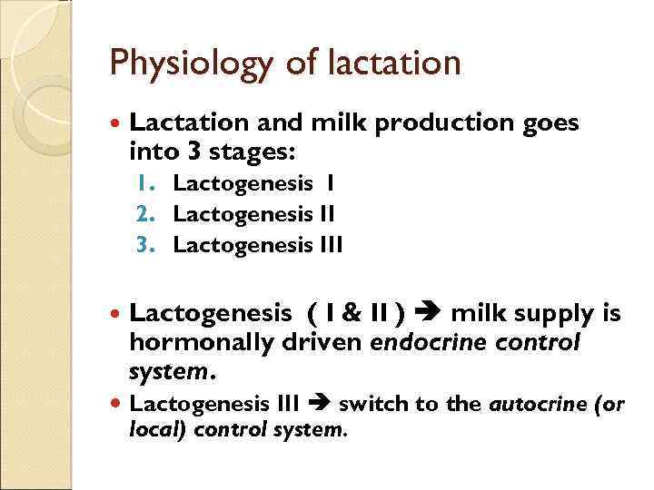 Breastfeeding and Human Milk Properties AAP Policy Statement