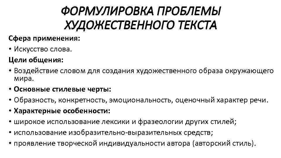 Сочинение по тексту у каждого из нас бывают в жизни такие времена сочинение image 11