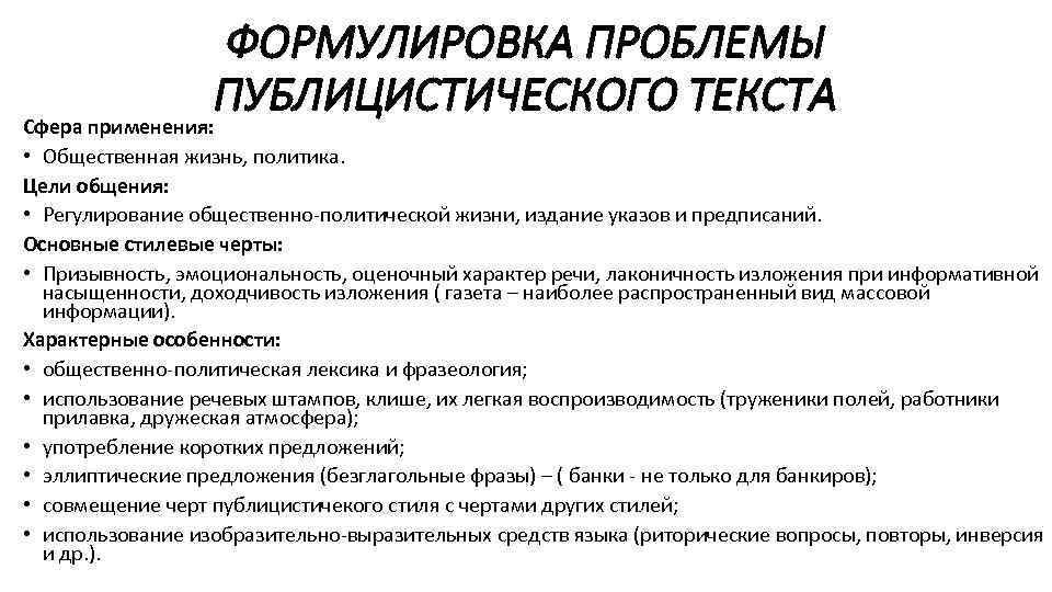 Сочинение по тексту у каждого из нас бывают в жизни такие времена сочинение image 9
