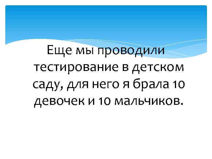Что такое хорошо и что такое плохо