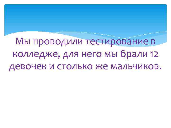 Что такое хорошо и что такое плохо