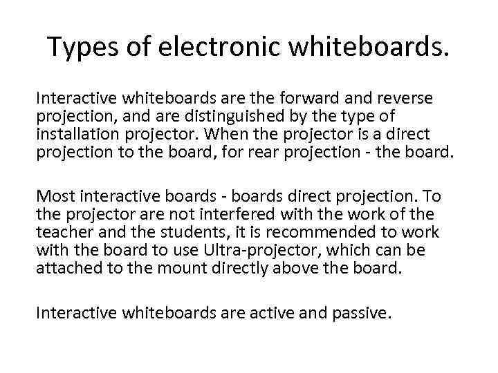 Interactive Whiteboard IW The interactive whiteboard is