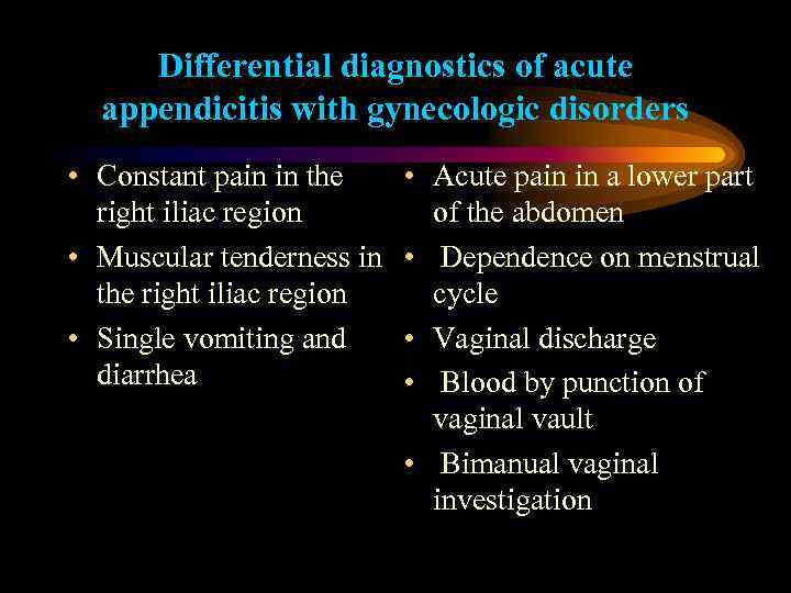 ACUTE APPENDICITIS Acute appendicitis is an inflammation