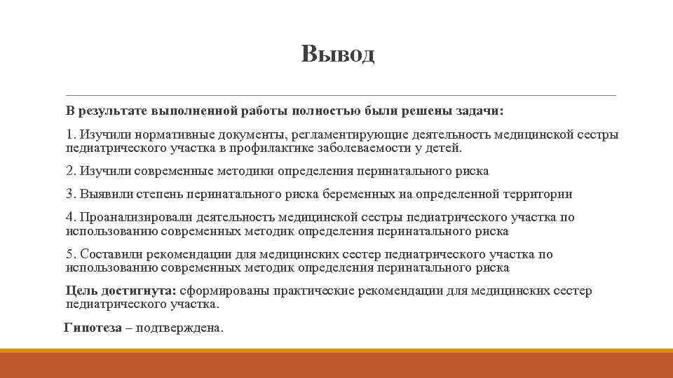 ГОСУДАРСТВЕННОЕ БЮДЖЕТНОЕ ПРОФЕССИОНАЛЬНОЕ ОБРАЗОВАТЕЛЬНОЕ УЧРЕЖДЕНИЕ