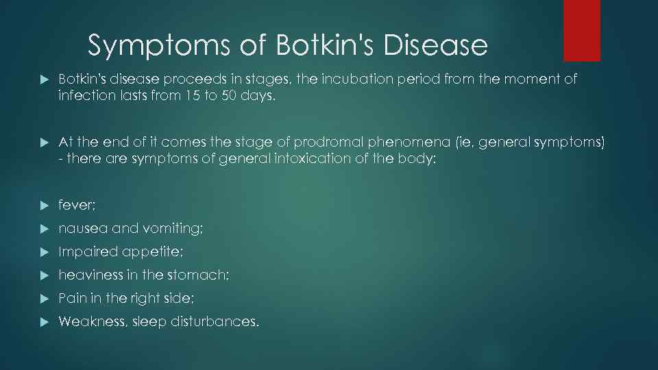 Kazakh Russian Medical University BOTKIN S DISEASE DONE