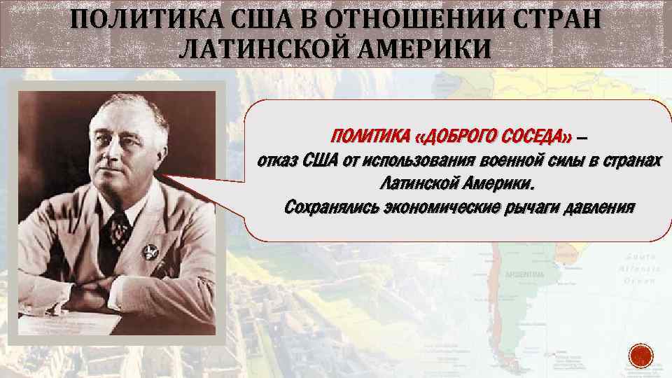 08 02 2018 10 класс всемирная история