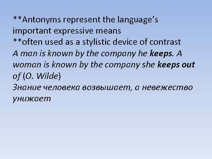 Lecture 8 Antonyms Plan Antonyms definition and criteria