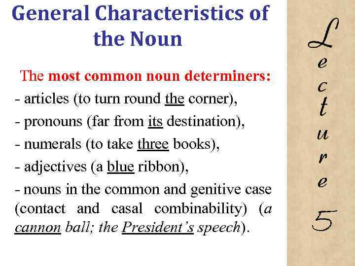 THE ENGLISH NOUN AND ITS GRAMMATICAL CATEGORIES