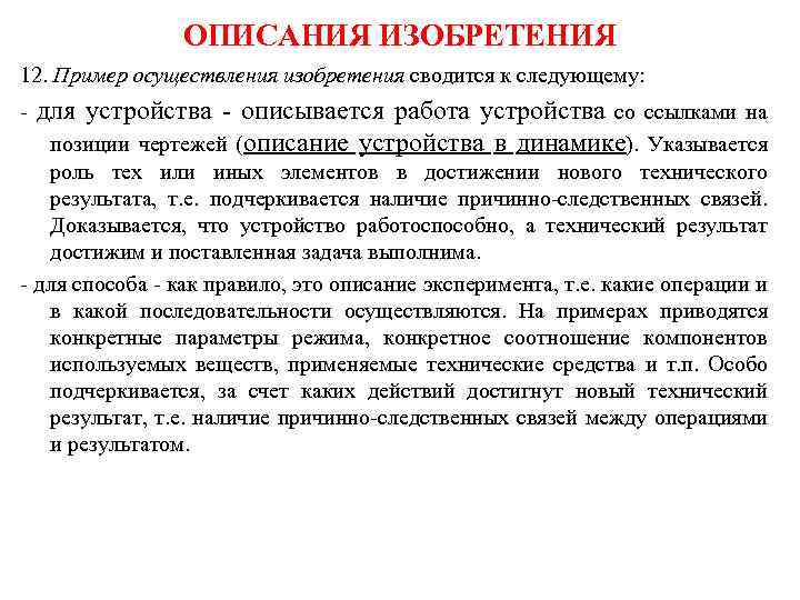 ОБЩАЯ ОТЧЕТНОСТЬ ПО КУРСУ ОНИ САМОСТОЯТЕЛЬНАЯ РАБОТА СТУДЕНТОВ