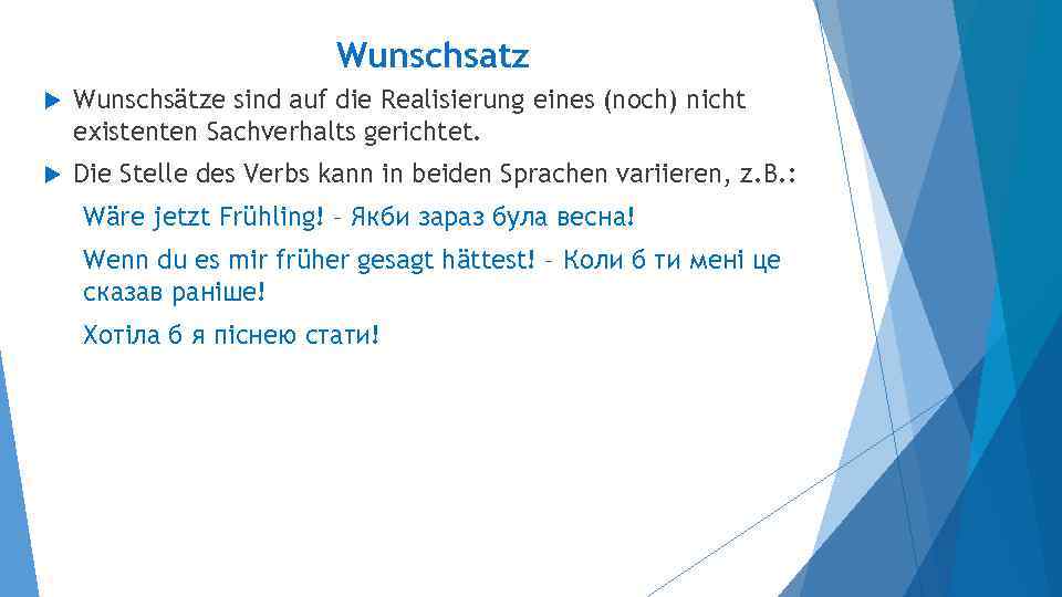 Typologische Eigenschaften des Satzes im Deutschen und im