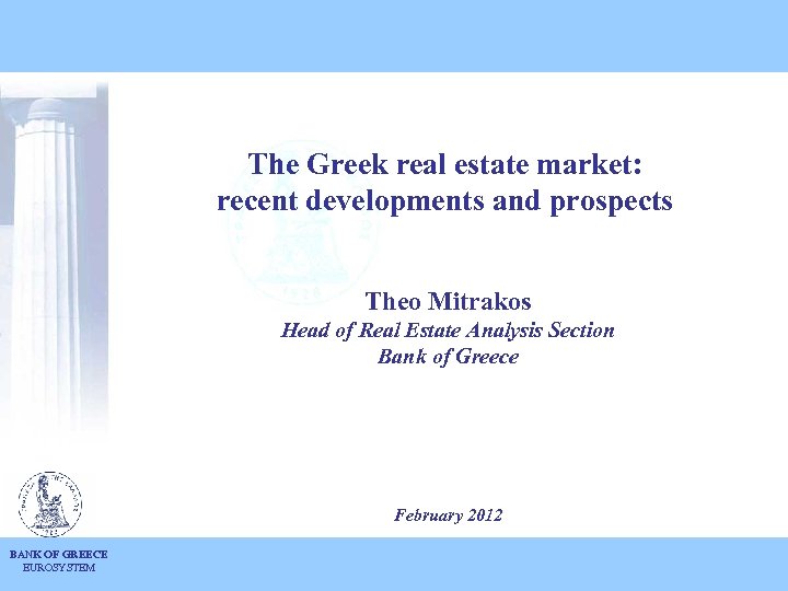 The Greek real estate market recent developments and