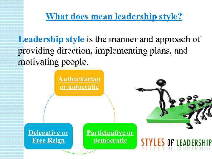 Leadership styles What does mean leadership style