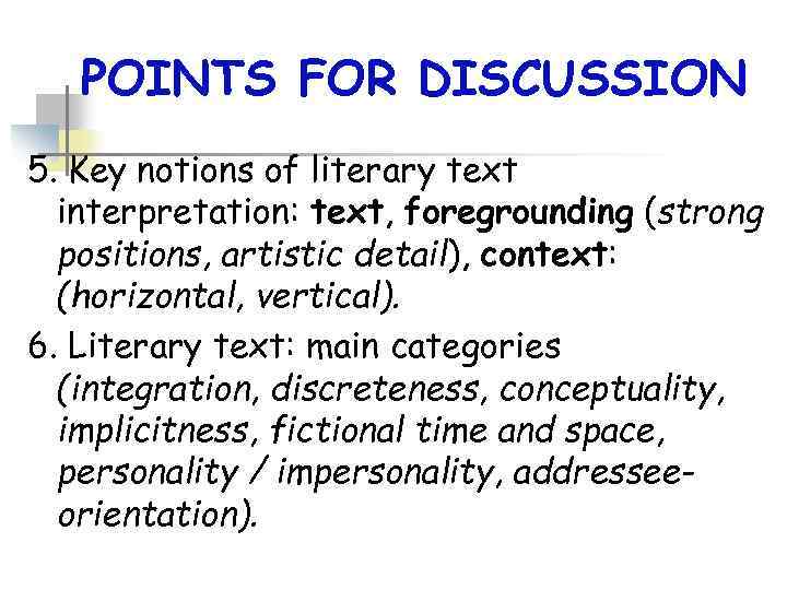 LINGUISTIC ASPECTS OF LITERARY TEXT INTERPRETATION N P