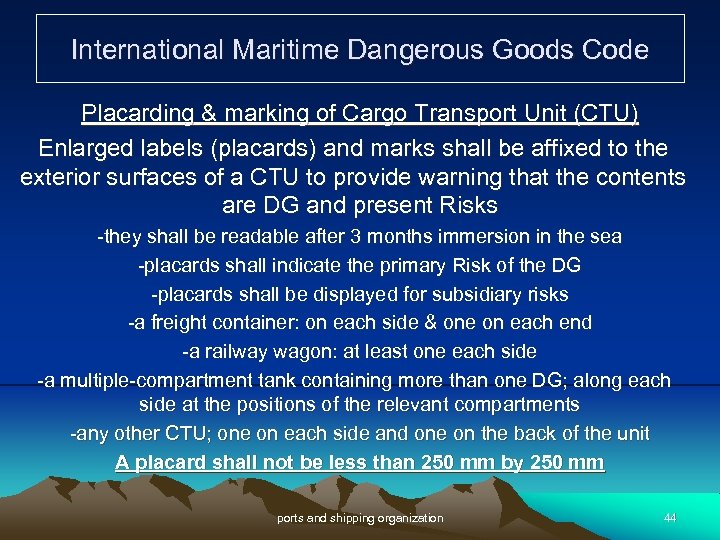 International Maritime Dangerous Goods Code History of IMDG