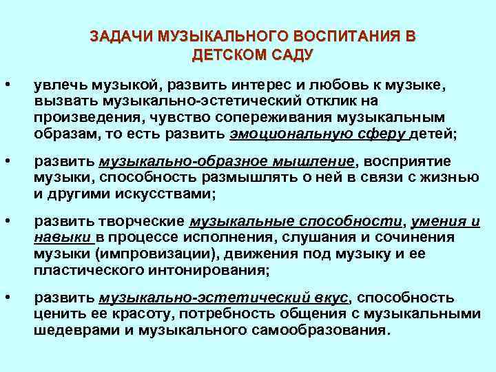 МУРМАНСКИЙ ГОСУДАРСТВЕННЫЙ ГУМАНИТАРНЫЙ УНИВЕРСИТЕТ КАФЕДРА