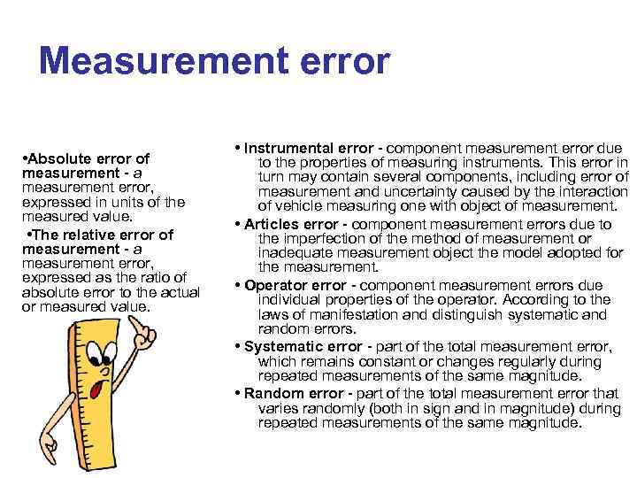 Metrology The fabric of science and technology Students