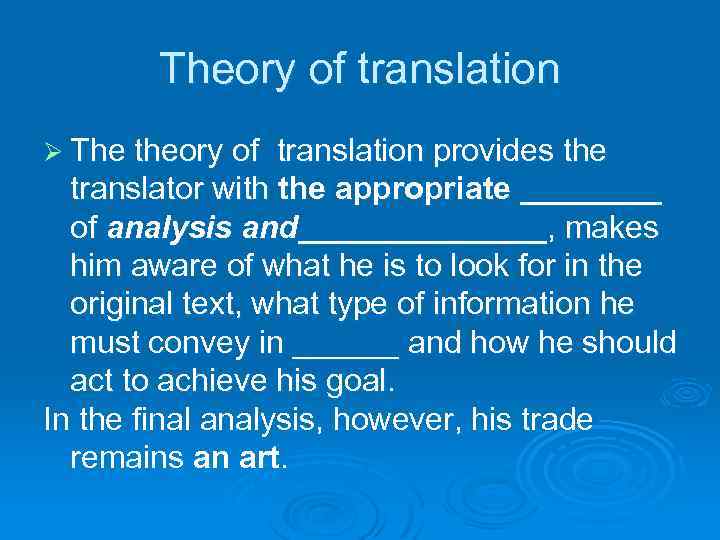THANSLATION THEORY Objects and objectives Lecture 1