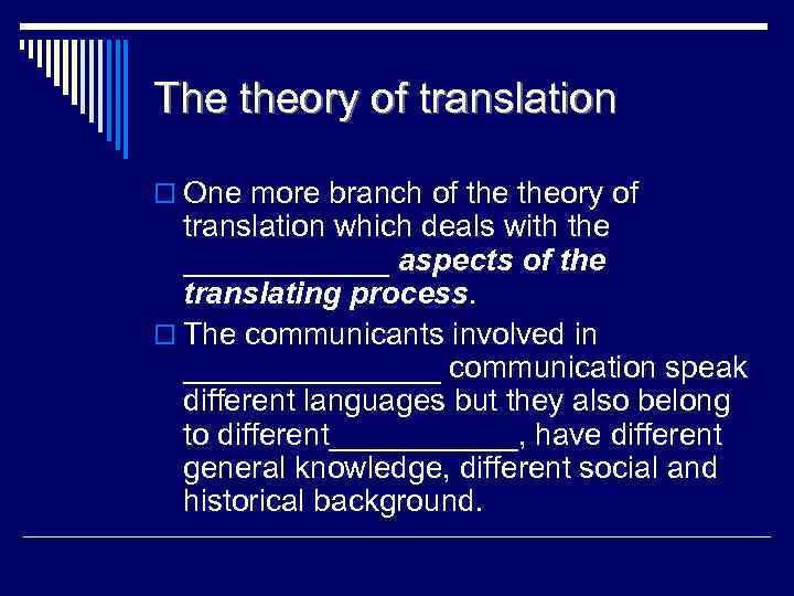 THANSLATION THEORY Objects and objectives Lecture 1