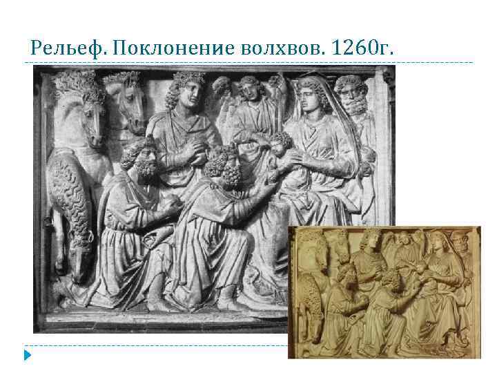 Никколо пизано картины