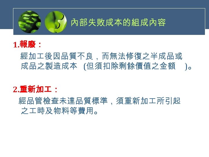 專注 同義詞