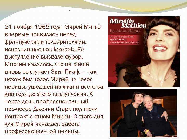 Charles Aznavour Шарль Азнавур французский шансонье и актёр
