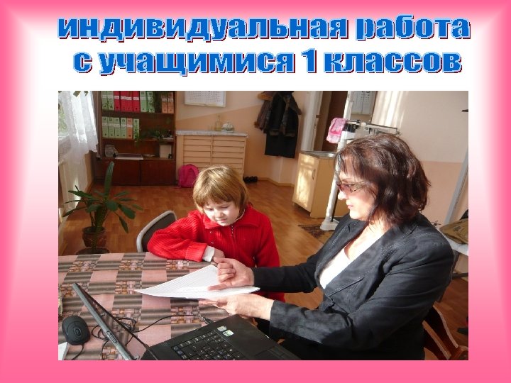 Муниципальное учреждение Отдел образования администрации Южского