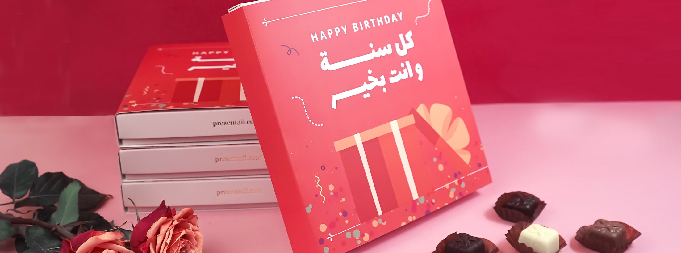 1 Birthday Gift Ideas Lebanon Are you looking for a gift?