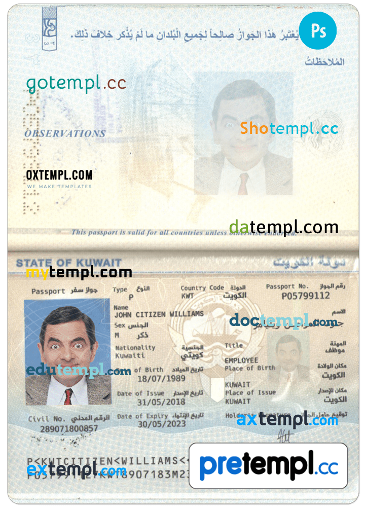 Kuwaiti passport PSD example, with fonts Pretempl