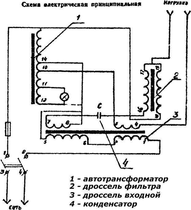 Стабилизатор напряжения ссср схема