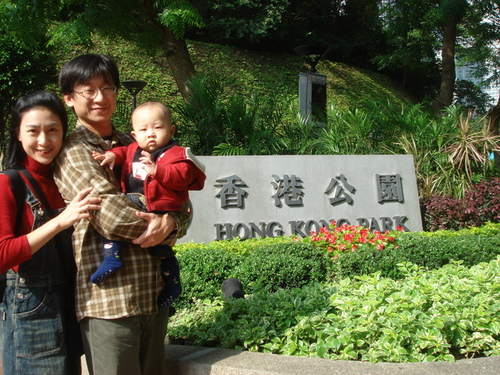 HK – 咫尺篇
