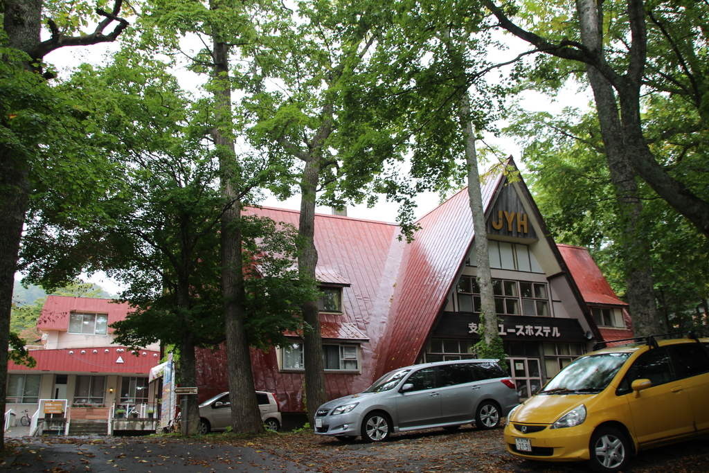 20150925_千歳市_支笏湖青年旅館Shikotsuko Youth Hostel