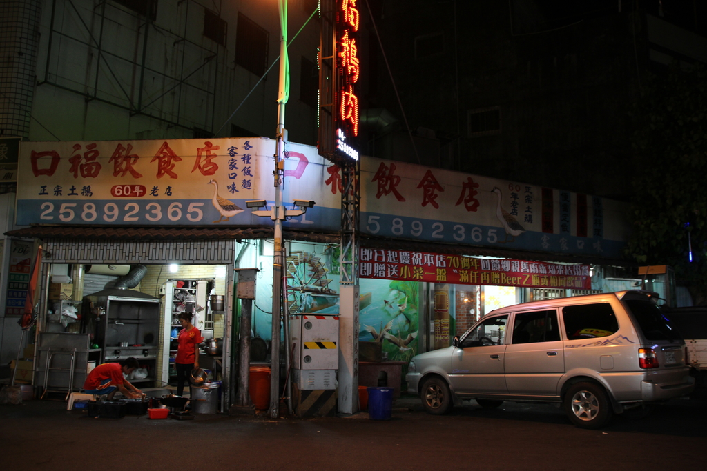20150620_苗栗卓蘭_大吃小吃