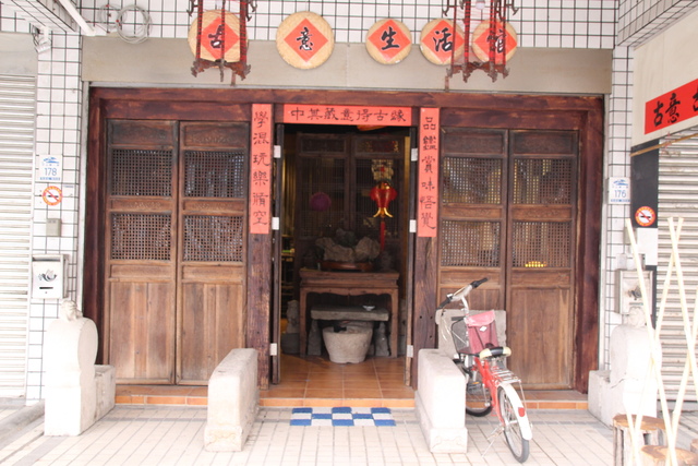 20140104_宜蘭蘇澳_古意古董客棧