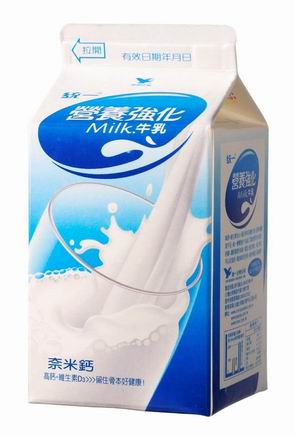 家裡養了一頭乳牛 – 中