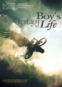 奇風歲月★★★★★