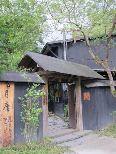 20121228_花蓮鳳林_月廬+明新冰果店