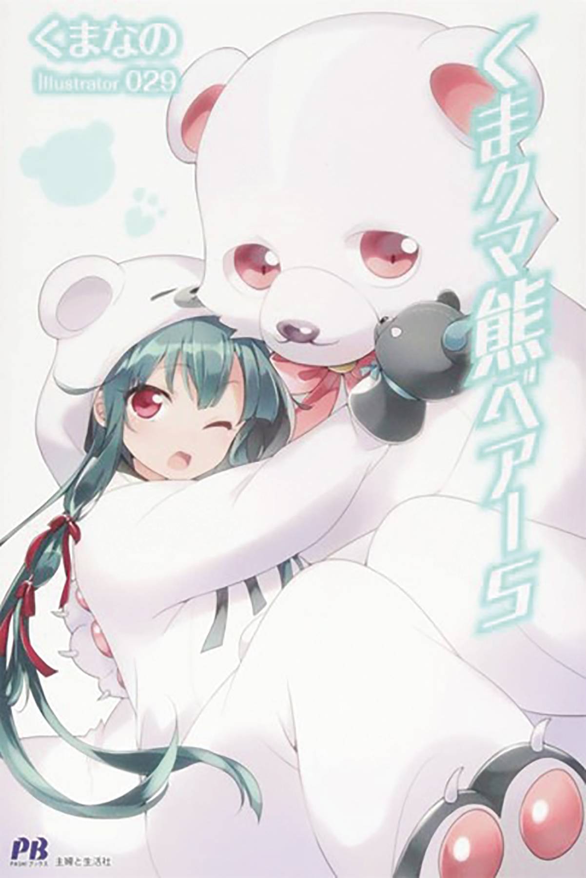 NOV201866 KUMA KUMA KUMA BEAR NOVEL SC VOL 05 Previews World
