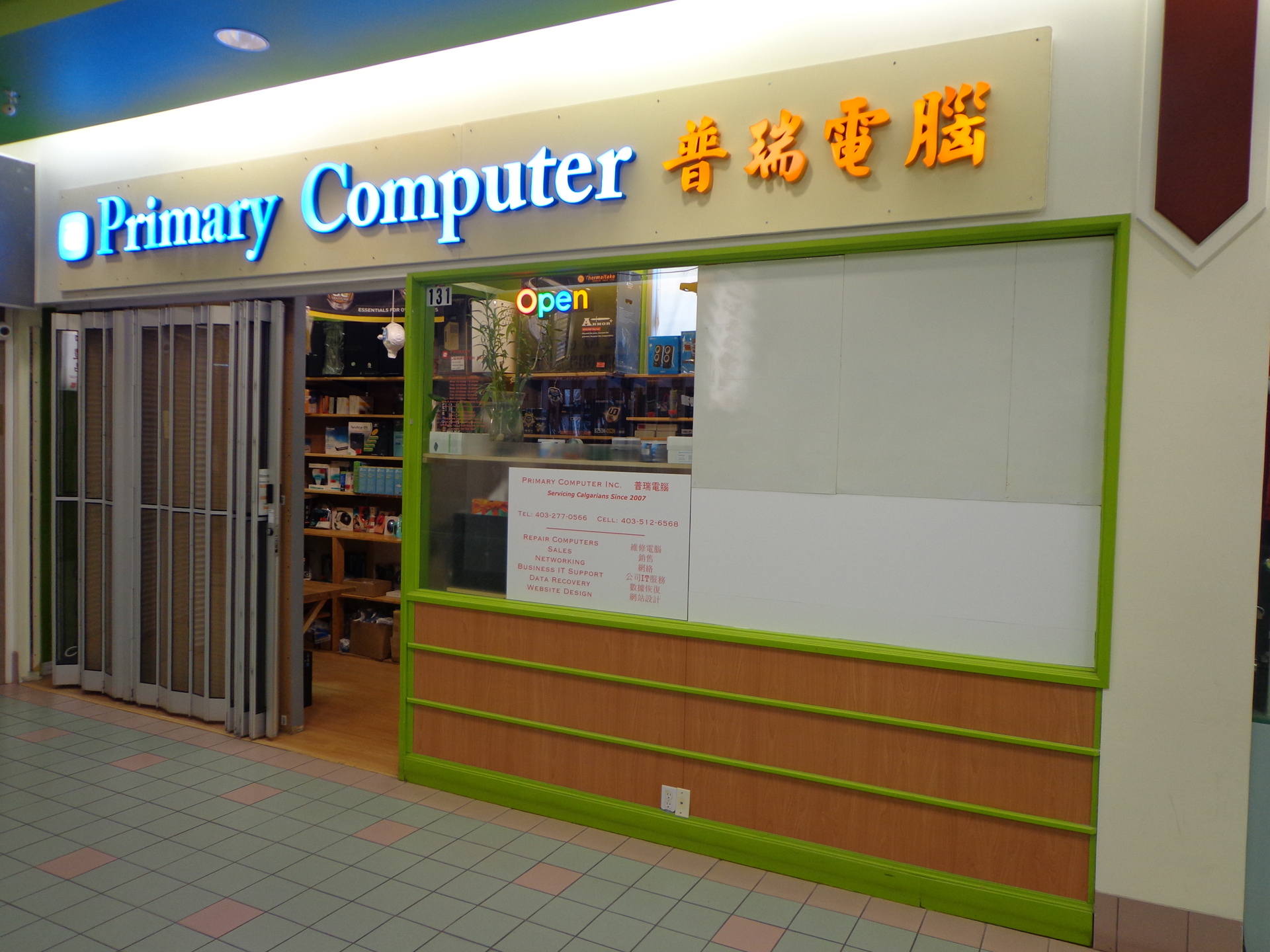 Primary Computer Inc. Computer Repair, IT services in Calgary since 2007