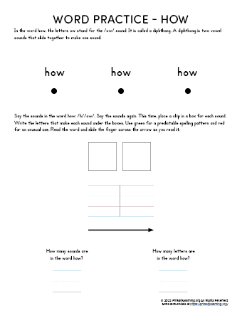 Sight Word HOW Worksheet | PrimaryLearning.Org
