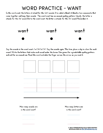 Sight Word WANT Worksheet | PrimaryLearning.Org