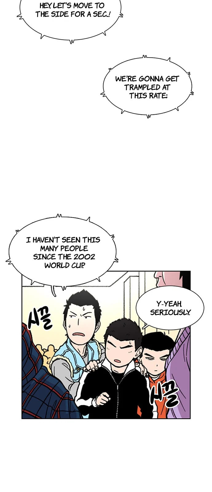Lotte World Sucks page 42